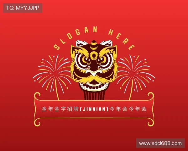 发现今年会jinnianhui金字招牌直播